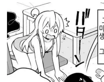 오빠는끝) 성인의 섹시한 몸매_1.webp