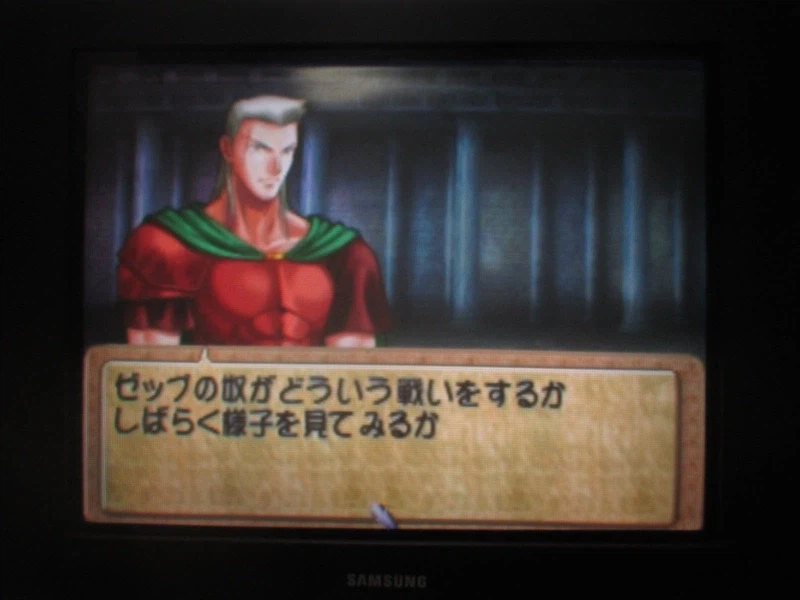 티어링 사가 : 유토나 영웅전기 (12)_1.webp