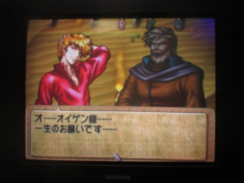 티어링 사가 : 유토나 영웅전기 (12)_21.webp