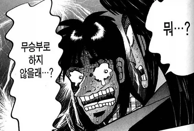 메이플키우기 전액 환불은 결국 이거 아닐까 싶음_1.webp