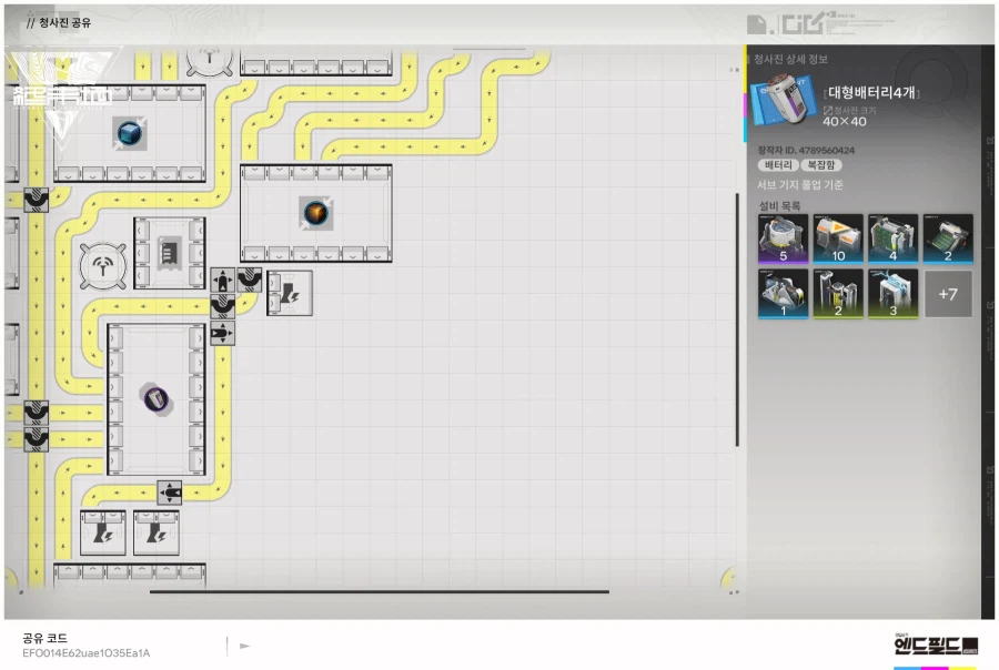 서브기지용 대형 배터리_1.webp