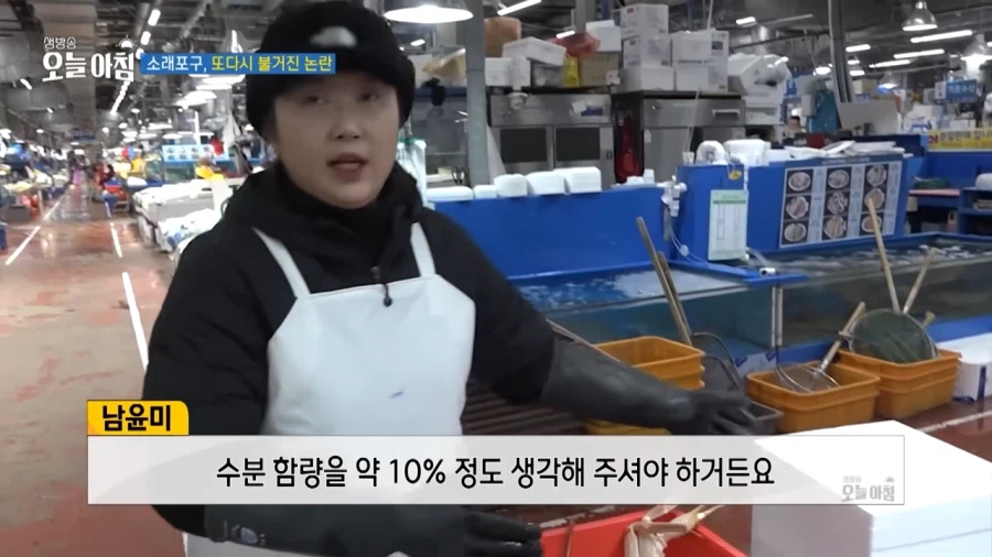 MBC 제작진에게 사기치는 소래포구 근황 ㅋ_6.webp