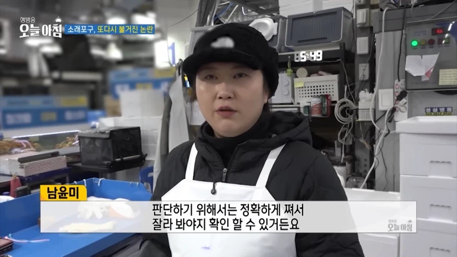 MBC 제작진에게 사기치는 소래포구 근황 ㅋ_12.webp