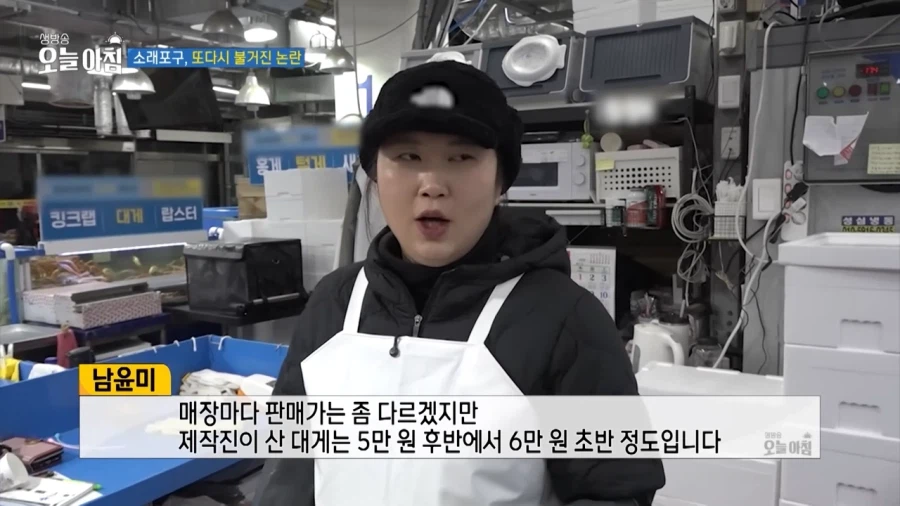 MBC 제작진에게 사기치는 소래포구 근황 ㅋ_16.webp