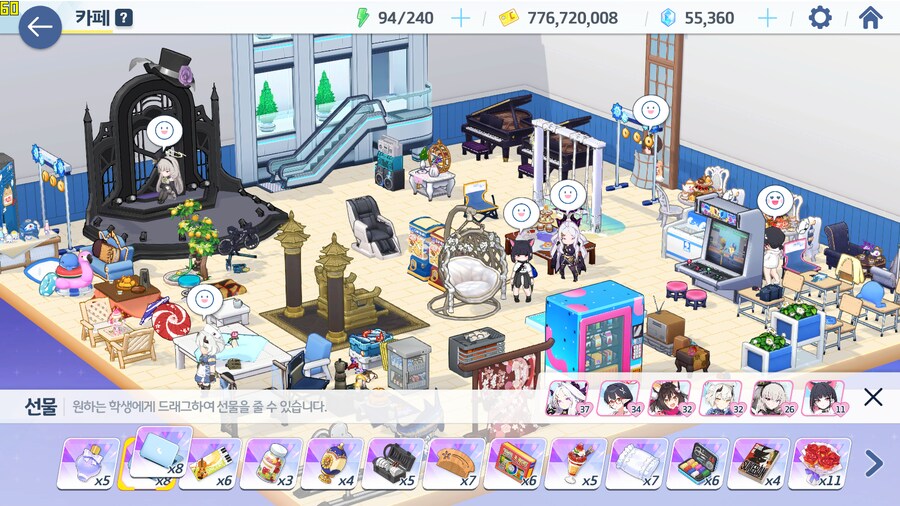 전술대회 나츠(전4) 넣은 방덱 // 카페 상호작용가구 리뉴얼 대공사 (메7)_3.png