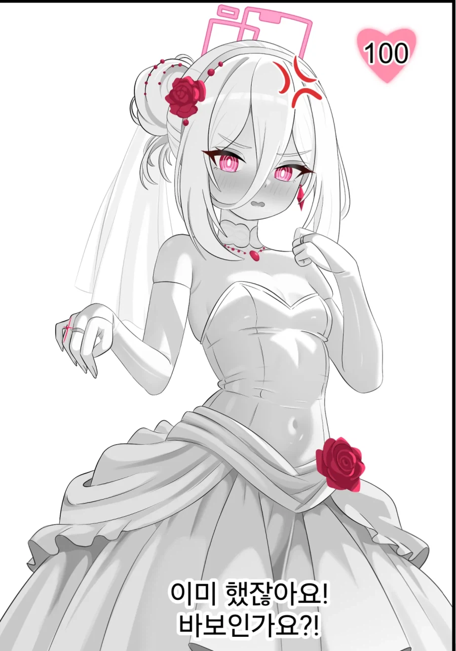 "케이 쨩 너무 귀여워! 결혼하자!"의 인연 랭크별 반응 만화 .manhwa_6.webp
