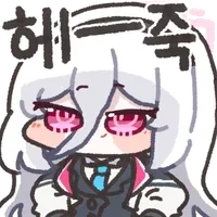 "케이 쨩 너무 귀여워! 결혼하자!"의 인연 랭크별 반응 만화 .manhwa_14.webp