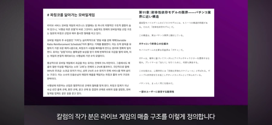 원신)이 정말로 게임업계를 망쳤냐? - 스압 주의_6.webp