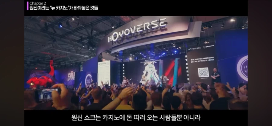 원신)이 정말로 게임업계를 망쳤냐? - 스압 주의_54.webp