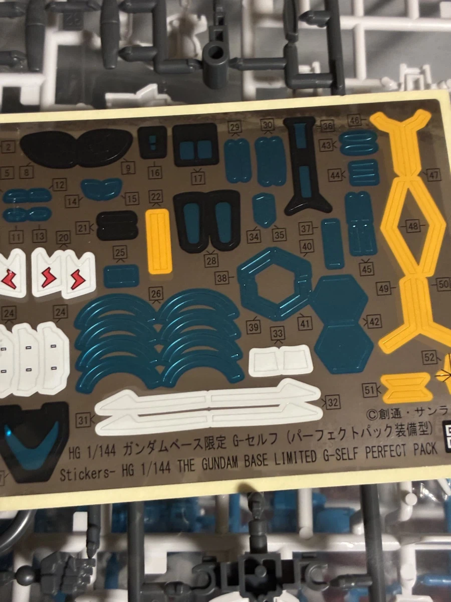 [반다이] 웹한정 HG G셀프 대기권&우주용 팩 극장판Ver 런너, 조립 이미지_3.webp