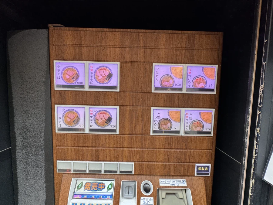 2년만에 가보는 중화소바 아오바_2.webp