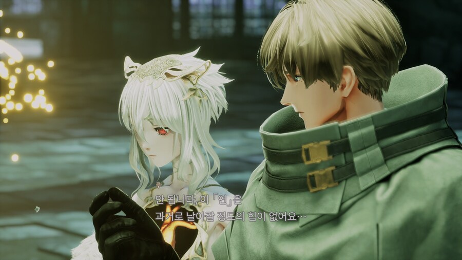 코드 베인 II - 루 마그멜_8.jpg