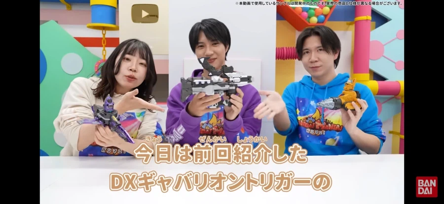 슈퍼전대)차기작 이름이 우주형사전대 갸반렌쟈라고?_1.webp