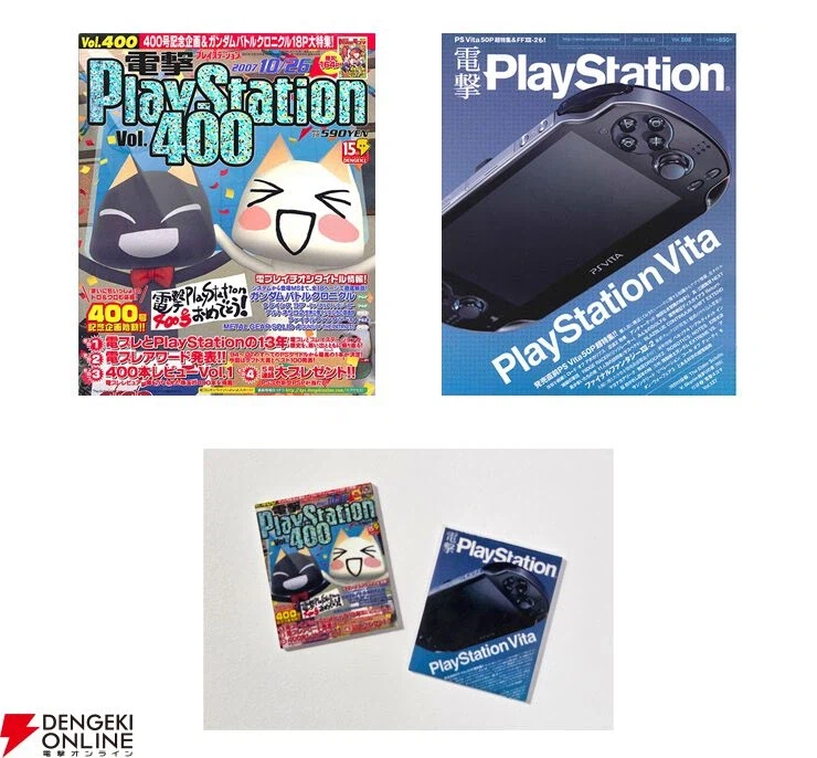 피규어용 PlayStation for figmaPLUS 발매_14.webp