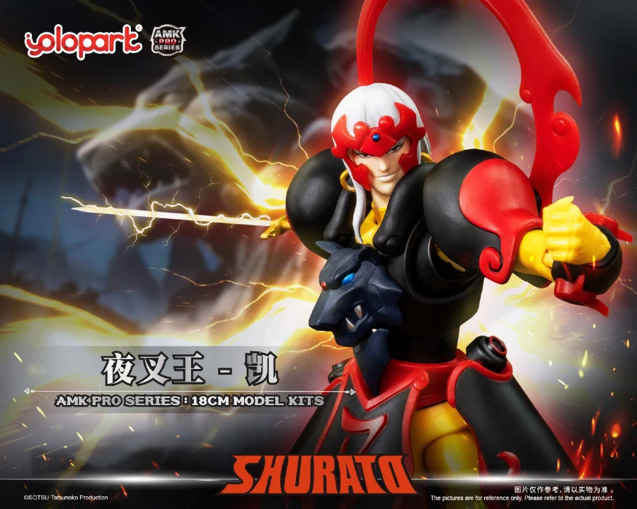 [욜로파크] AMK pro 천공전기 슈라토 - 야차왕 쿠로키 가이_1.webp