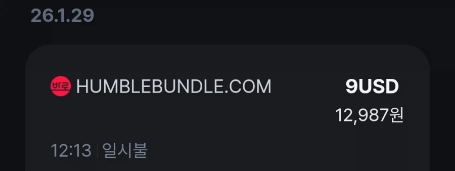 [험블번들] 험블초이스 1월 9달러_2.webp