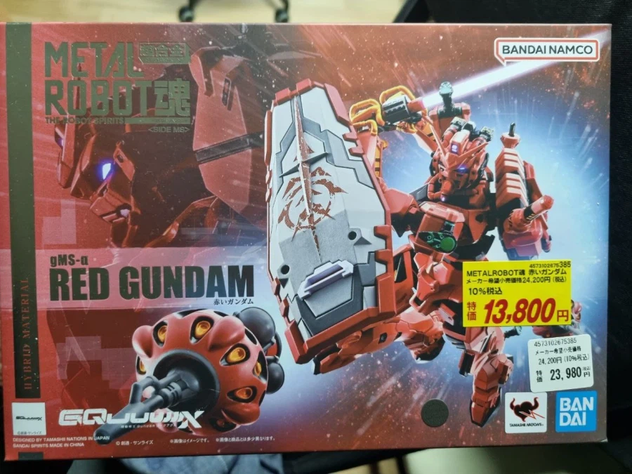 [메탈로봇혼] 붉은 건담_1.webp