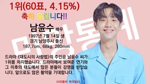 축하받을만한 일인지 논란중_1.webp