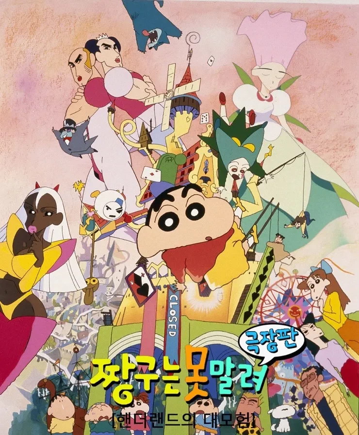 짱국 극장판에서 슬픈 장면이 기억에 안남는 이유_1.webp