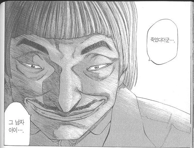 응급실 뺑뺑이 베글에 의사욕하는글은 엄청웃기다.._9.webp