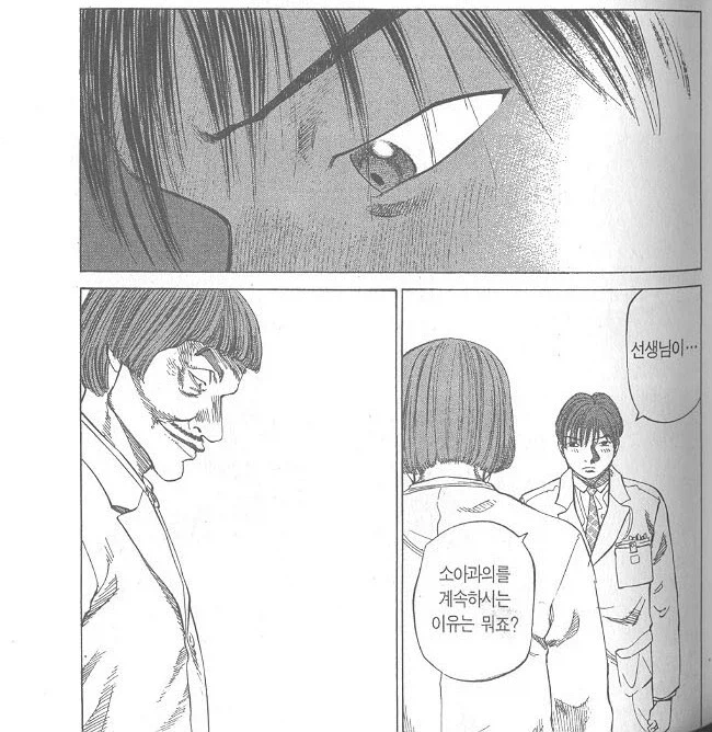 응급실 뺑뺑이 베글에 의사욕하는글은 엄청웃기다.._10.webp