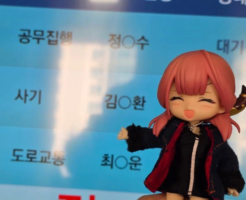 -공캎뉴스-오늘자 공판소식_2.webp