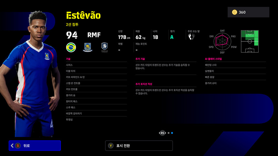 (뽑기) 26.01.29 - POTW : 월드와이드 29 Jan '26_13.jpg