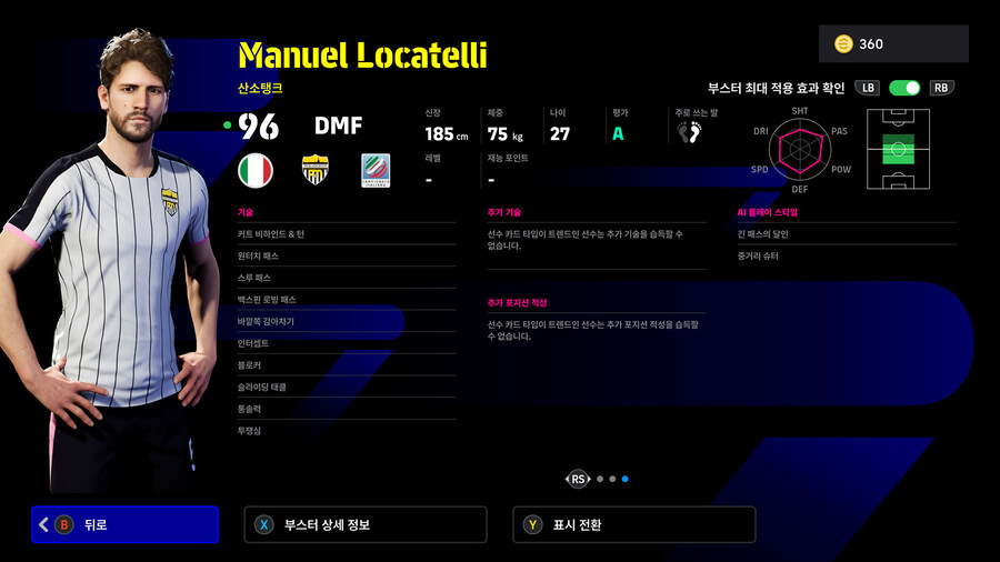 (뽑기) 26.01.29 - POTW : 월드와이드 29 Jan '26_16.jpg