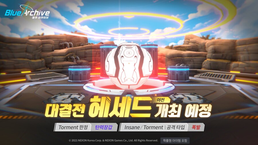 대결전) S-26 헤세드 야전 조합 알아보기_1.jpg