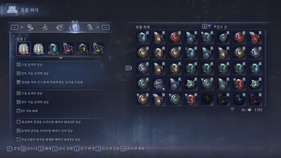 기름 바르기..음 학자는 주머니가 넉넉하니 도핑 세팅에 최적화 된것 같아요._1.webp