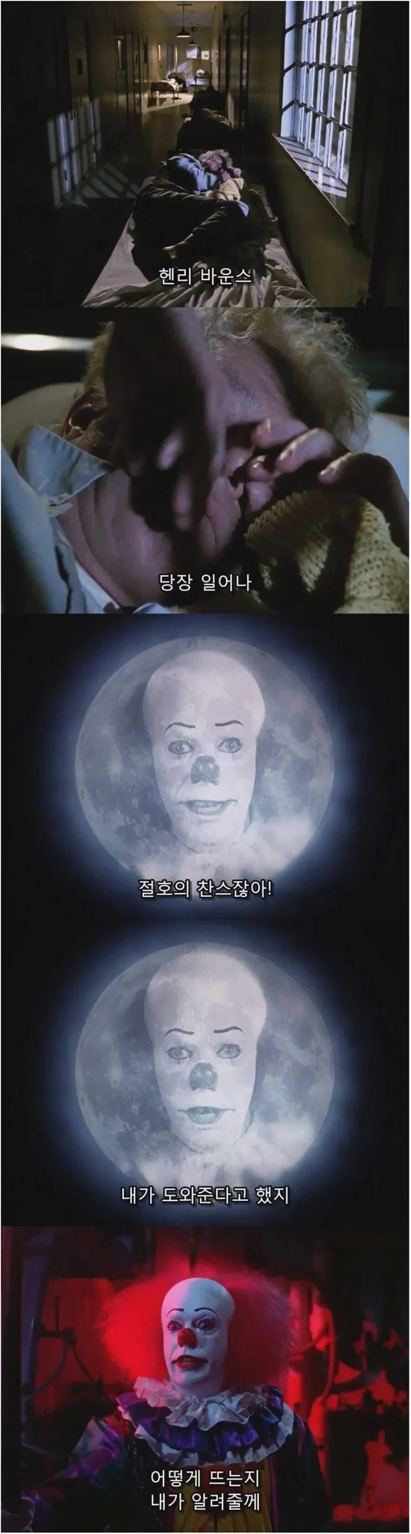 공포영화 속 공포스럽고 무서워지는 장면_1.webp