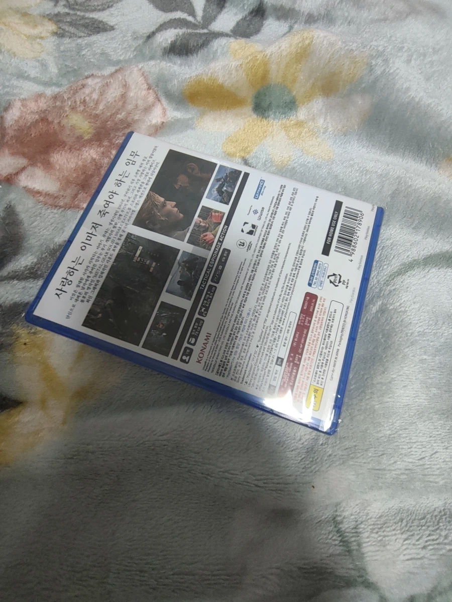 [PS5] 메탈기어 솔리드 델타 스네이크 이터_2.webp