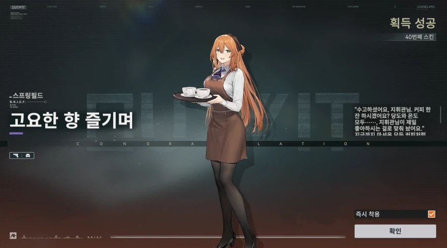 아핫 드디어 얻었네요_1.webp