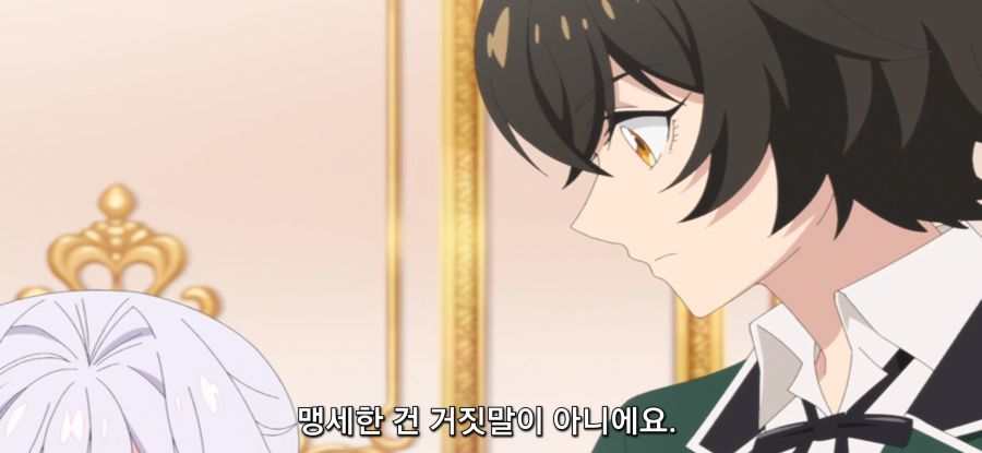 [마지막으로 하나만 부탁드려도 될까요] 스압 의심하는 오빠_8.jpg