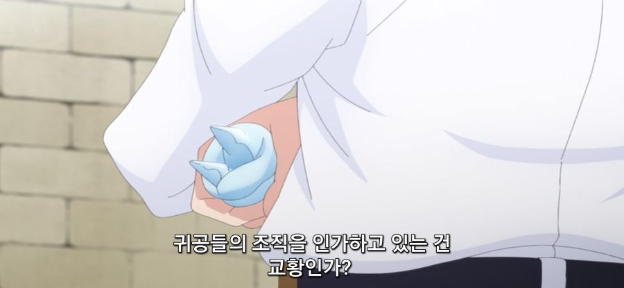 [마지막으로 하나만 부탁드려도 될까요] 스압 의심하는 오빠_45.jpg