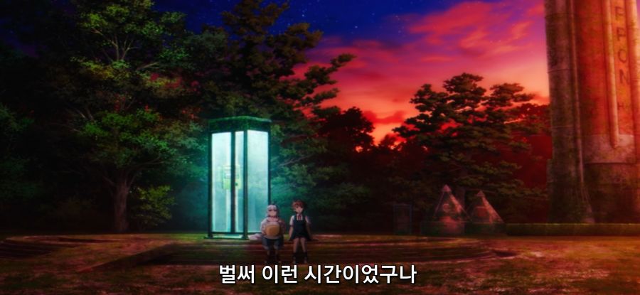 [종말 투어링] 방치된 연구소_36.jpg