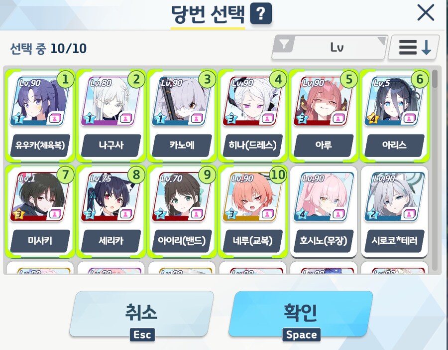 드디어 애정 10위까지의 메모리얼을 전부 모았습니다_3.png