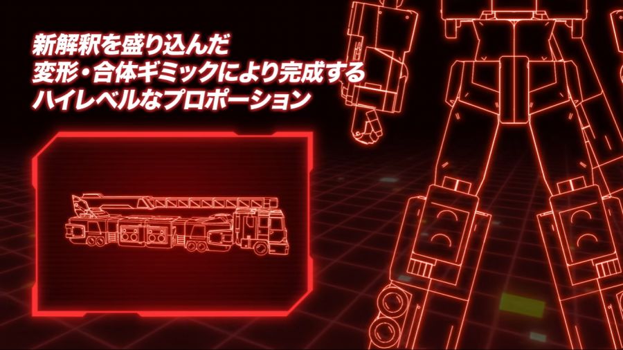 [굿 스마일] 메카스마 뉴 라인업 THE 합체 듀크 파이어 PV + 정보_17.png