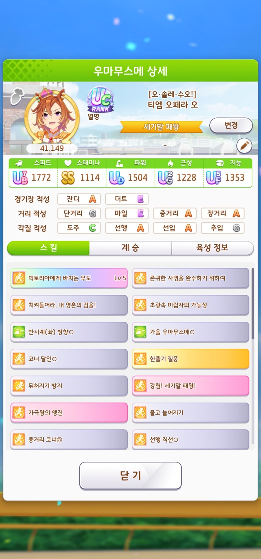 말린이 드디어 Uc를 찍다!!_1.jpg