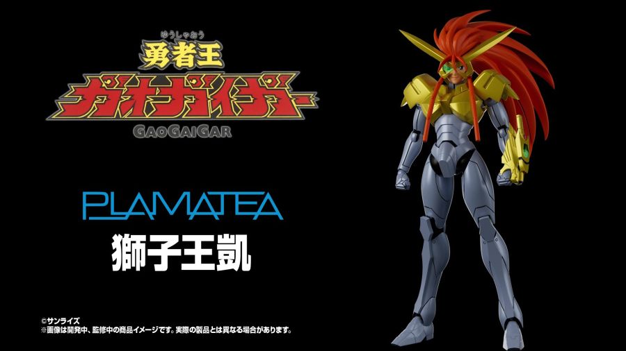 [굿 스마일] PLAMATEA 시시오 가이 PV_6.jpg