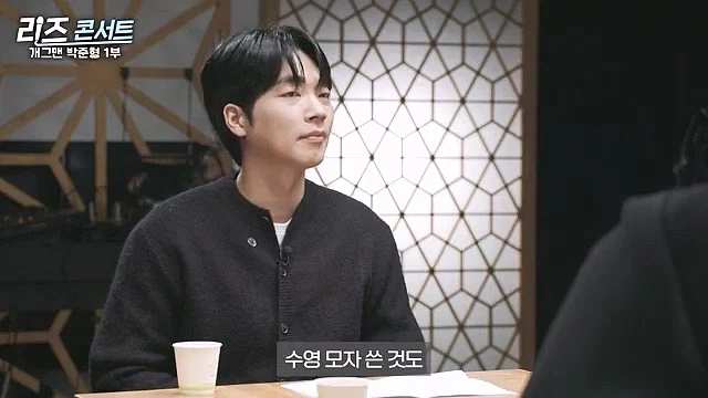 개콘) 사랑의 가족은 어떻게 만들어졌나_14.webp