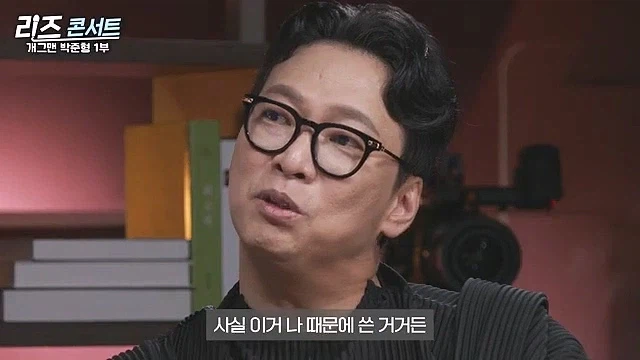 개콘) 사랑의 가족은 어떻게 만들어졌나_15.webp