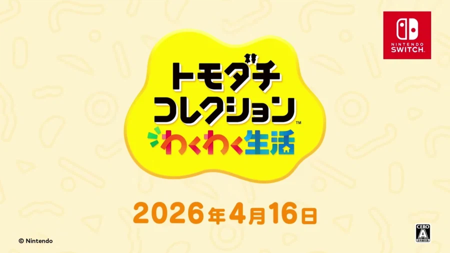 친구모아 아일랜드 발매일_1.webp