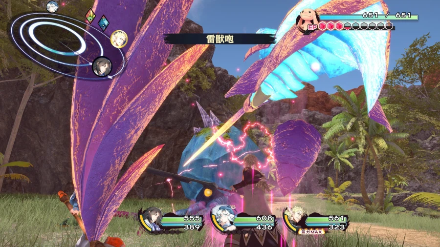 칭송받는 자 백으로의 이정표 - PV & 오프닝_5.webp