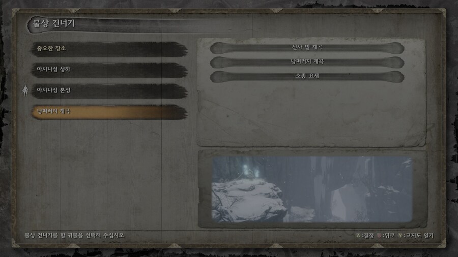 몹 난이도가 왜이렇게 높을까 했는데.._2.jpg