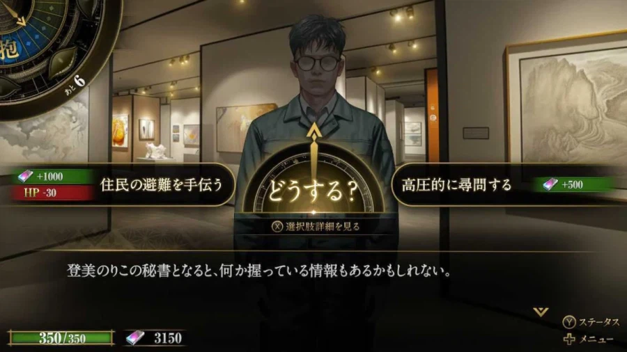 카네코 카즈마의 신작 "KAZUMA KANEKO’S 츠쿠요미" 발표_3.webp