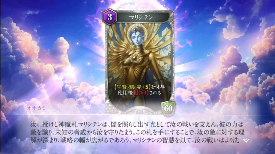 카네코 카즈마의 신작 "KAZUMA KANEKO’S 츠쿠요미" 발표_4.webp