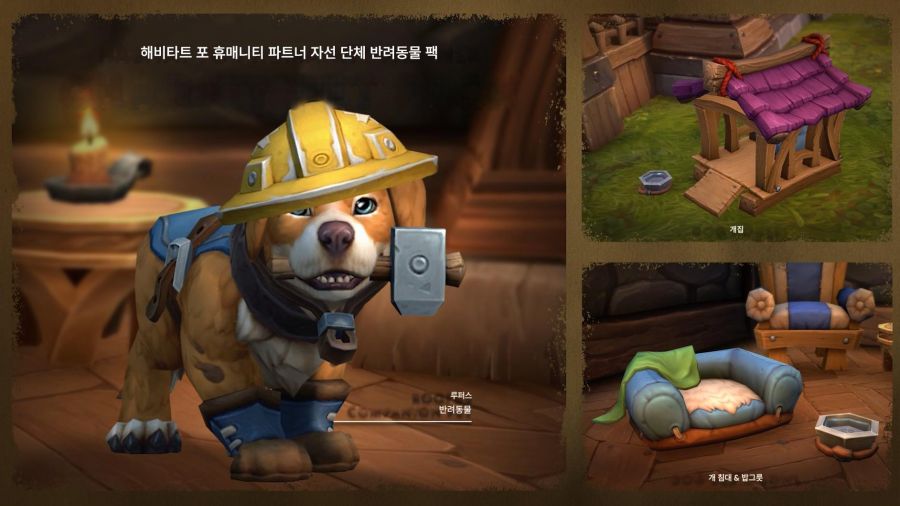 와우 2026 쇼케이스 총정리: 숨바꼭질, 독립 모드, 스핀오프 레이드_11.jpg