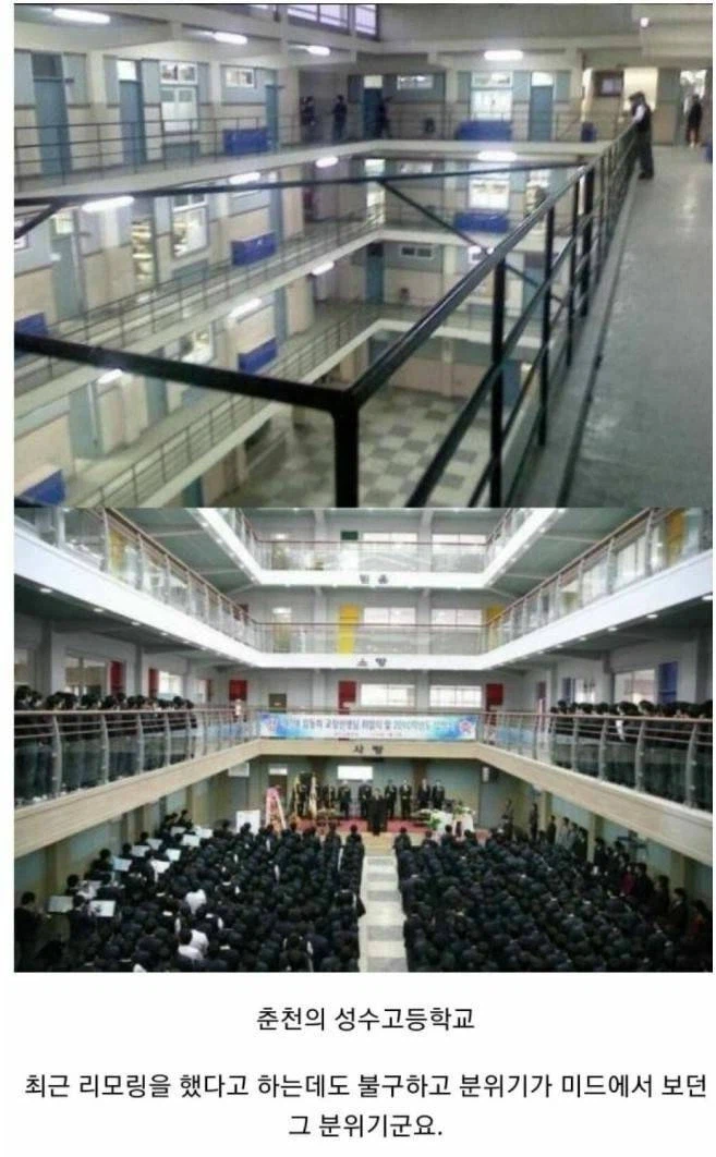 대한민국에서 독특하다는 학교 디자인_1.webp