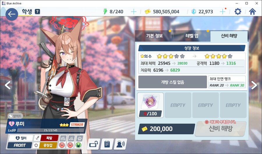 제조 3차 최상급(찬란함) & 엘레프에서 "3성" 엘레프 떴어요!!_3.png